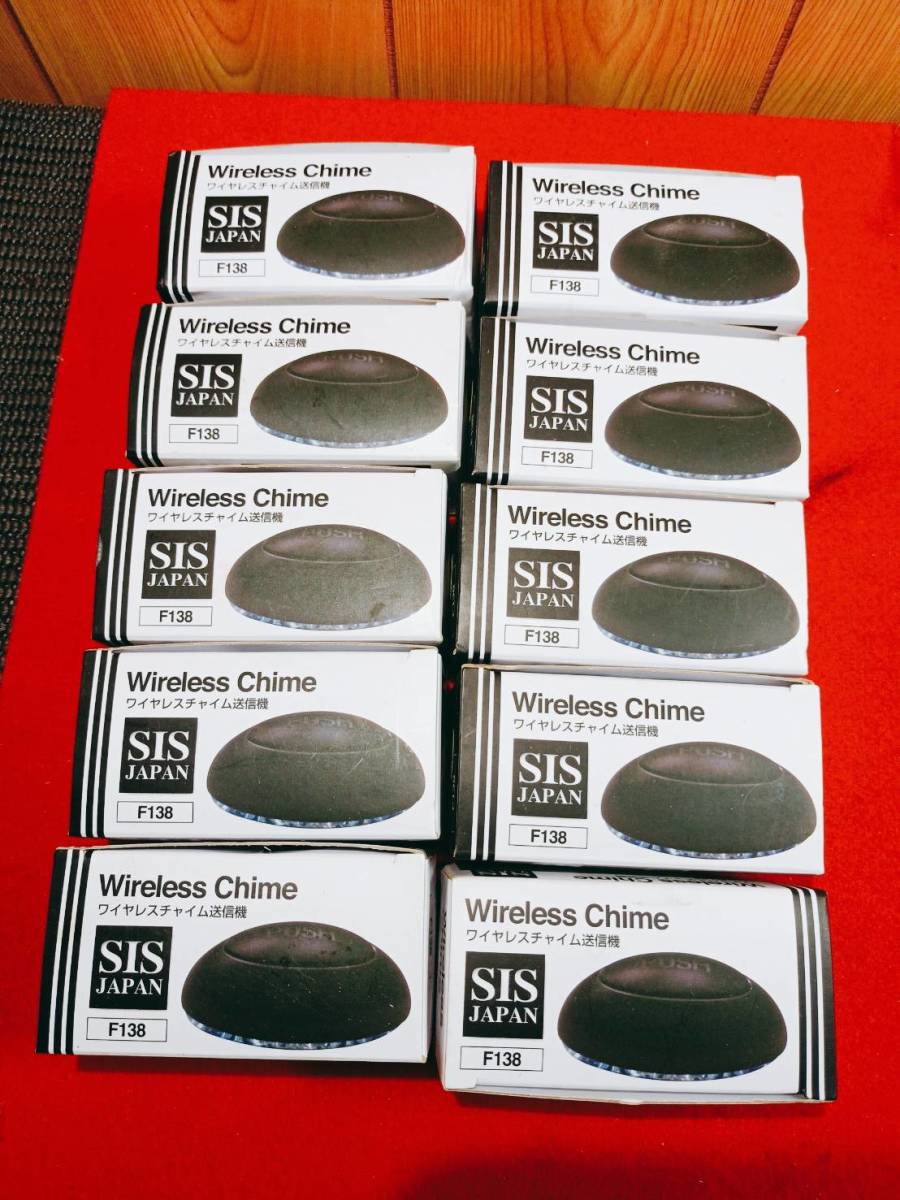 貴重　SIS JAPAN ワイヤレス　コール　アラーム　システム　チャイム10セット　WIRELESS CALL ＆ ALARM SYSTEM F138　現状品_2
