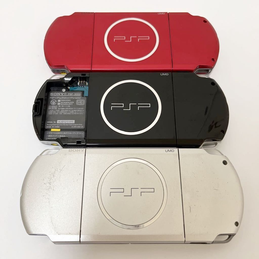 SONY プレイステーションポータブル PSP-3000 本体 3台セット ジャンク 