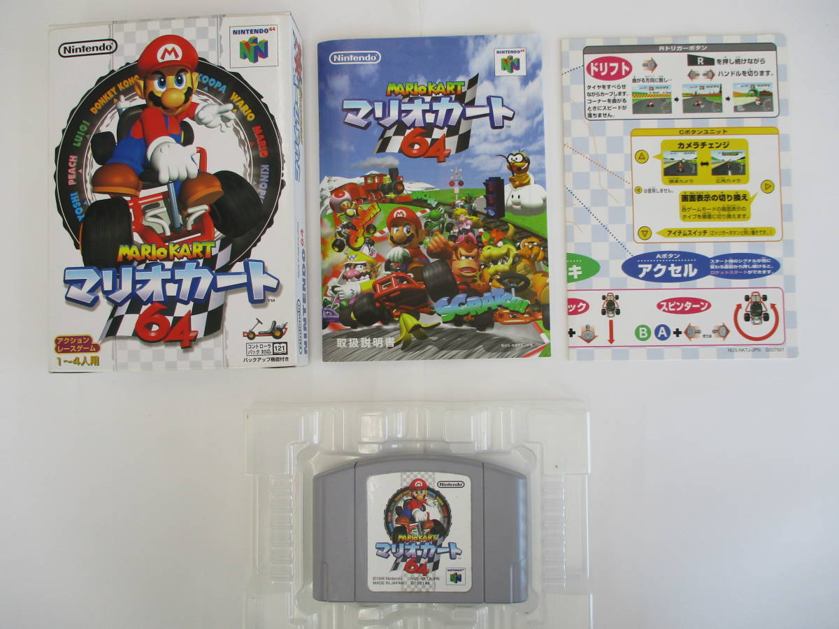 N190 棚9 現状品 NINTENDO64ゲームソフト マリオカート64 ニンテンドー 
