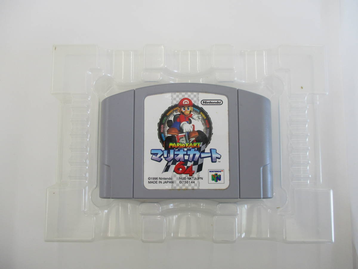N190 棚9 現状品 NINTENDO64ゲームソフト マリオカート64 ニンテンドー 