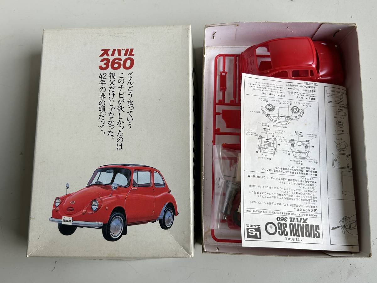 ⑮j362◇LS◇SUBARU 360 スバル/HONDA N360 ホンダ/MAZDA CAROL マツダ 
