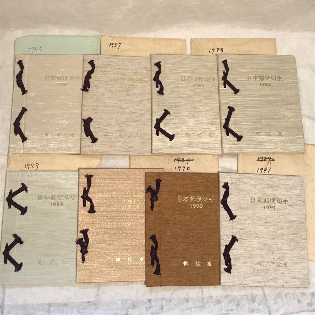 日本ビンテージ切手 日本郵便切手 1986〜1991 全8冊 額面23663円 切手帳 記念切手 未使用