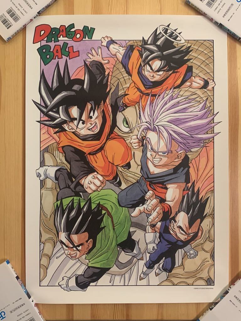 ドラゴンボール イラストポスターコレクション 鳥山明 ジャンプ
