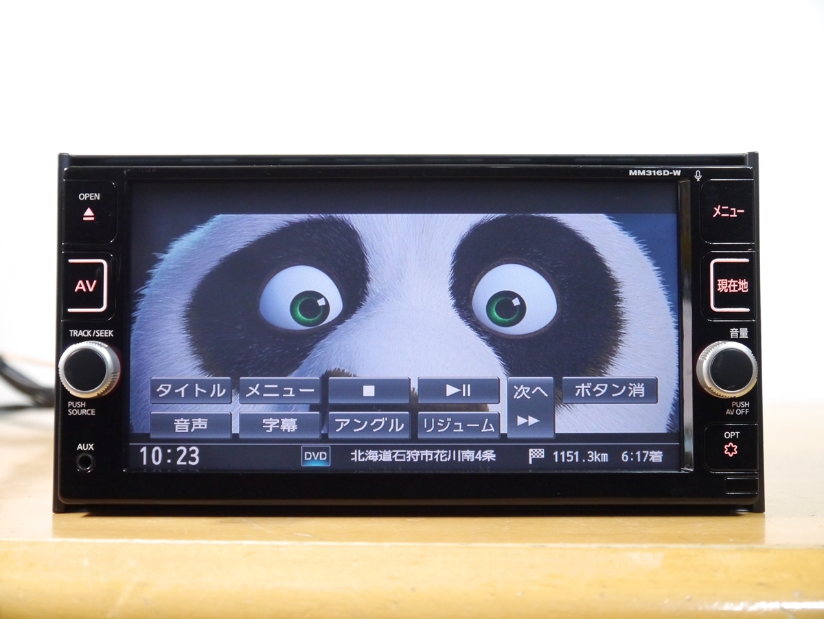 ごき様 日産オリジナルナビ MM316D-W ごき様 【公式通販】