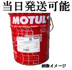 送料・税込 MOTUL MULTIPOWER 15W50 化学合成油 20L モチュール