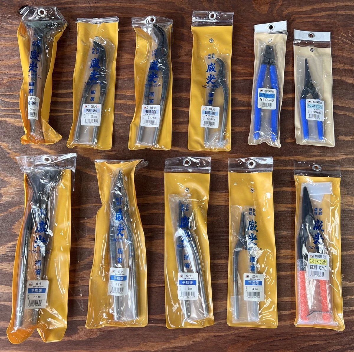 板金バサミ 11本セット 【公式通販】