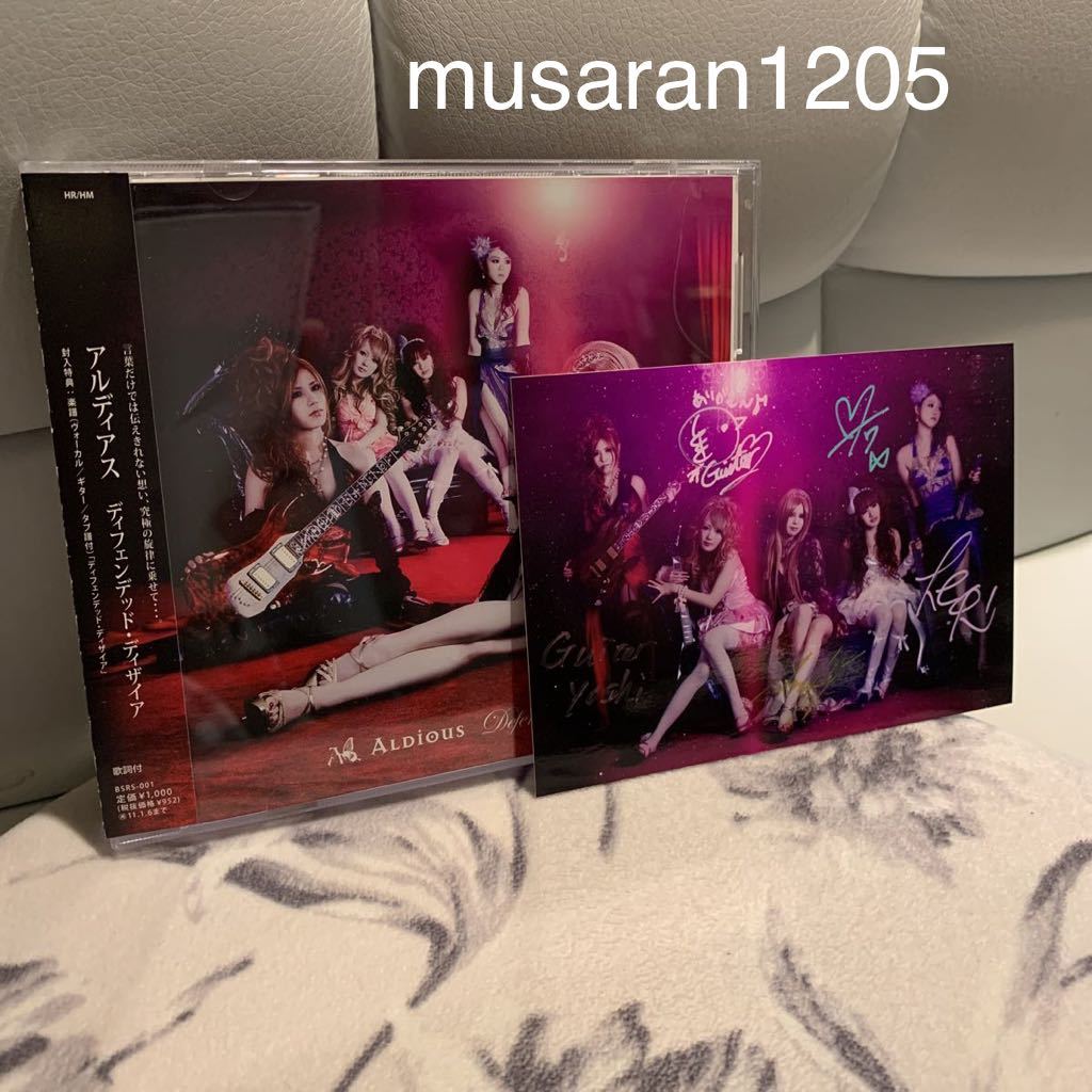 Aldious/アルディアス/直筆サイン入写真付CD/Defended Desire