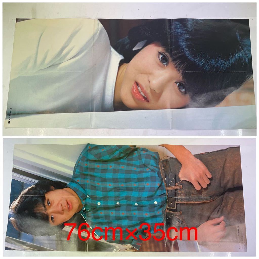 松田聖子 ポスター 切り抜き カレンダー まとめ アイドル  