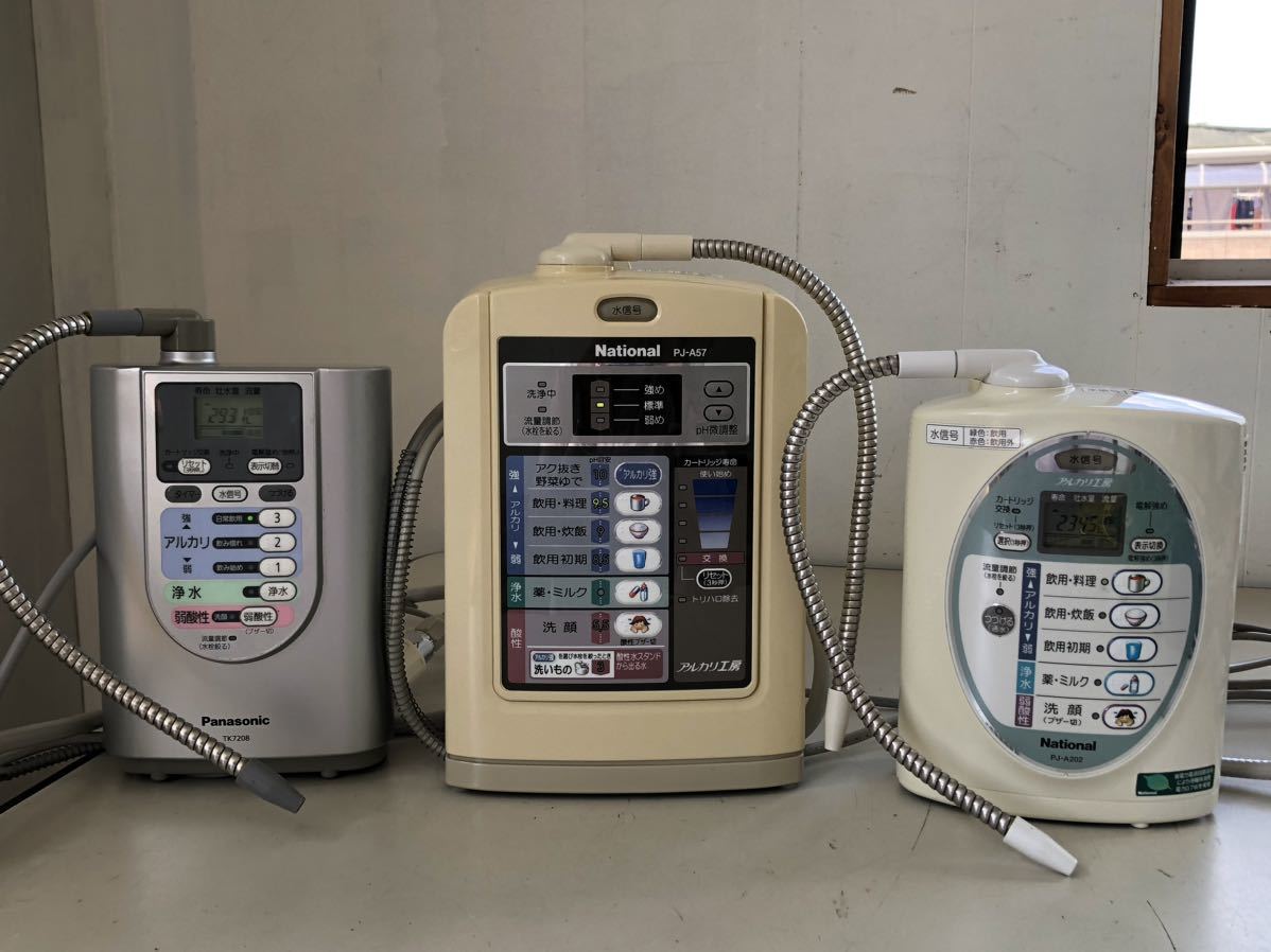 Panasonic アルカリイオン整水器 TK7208/National PJ-A57/PJ-A202 3台