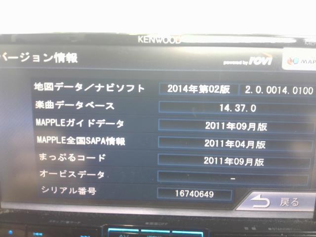 ケンウッド KENWOOD 彩速ナビ MDV-737DT 地図データ2014年 7