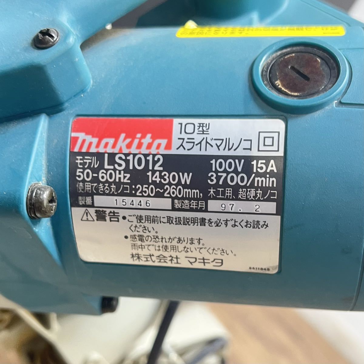 ○ジャンク マキタ 卓上スライド丸のこ 10型 260mm 傾斜 角度 勾配 