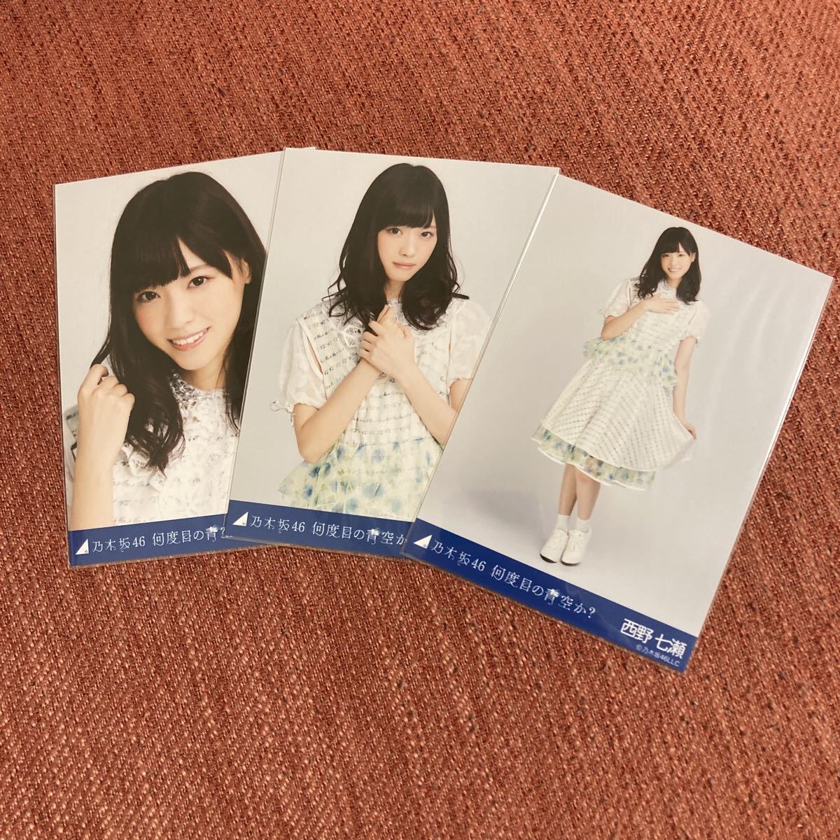 【最安値】何度目の青空か　西野七瀬　生写真　コンプ 乃木坂46 西野七瀬 生写真 何度目の青空か？ コンプ(乃木坂46)｜売買