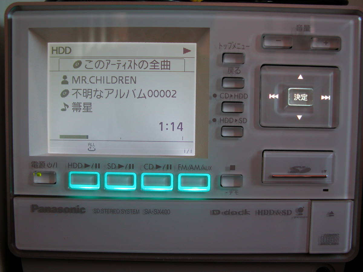 ◇【HDDミニコンポ】 パナソニック Panasonic / SA-SX400 / 音出し確認