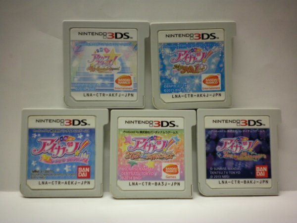 3DS アイカツスターズ! Myスペシャルアピール＋My No.1 Stage!＋  