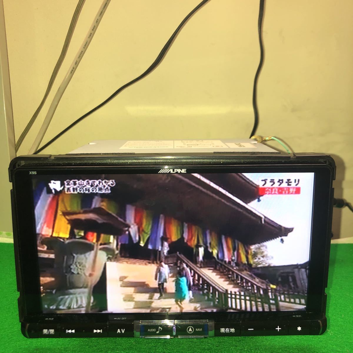 ALPINE アルパインX9S 9インチBluetooth・HDMI・SD