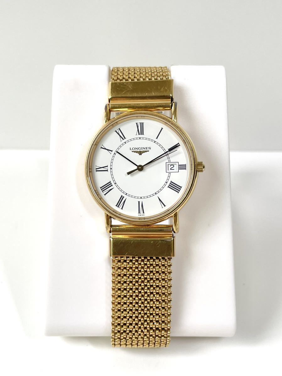 LONGINES ロンジン クォーツ 腕時計 ゴールド　腕回り15cm LONGINES ロンジン QUARTZ クォーツ 実動品 電池新品 MENS メンズ DAY