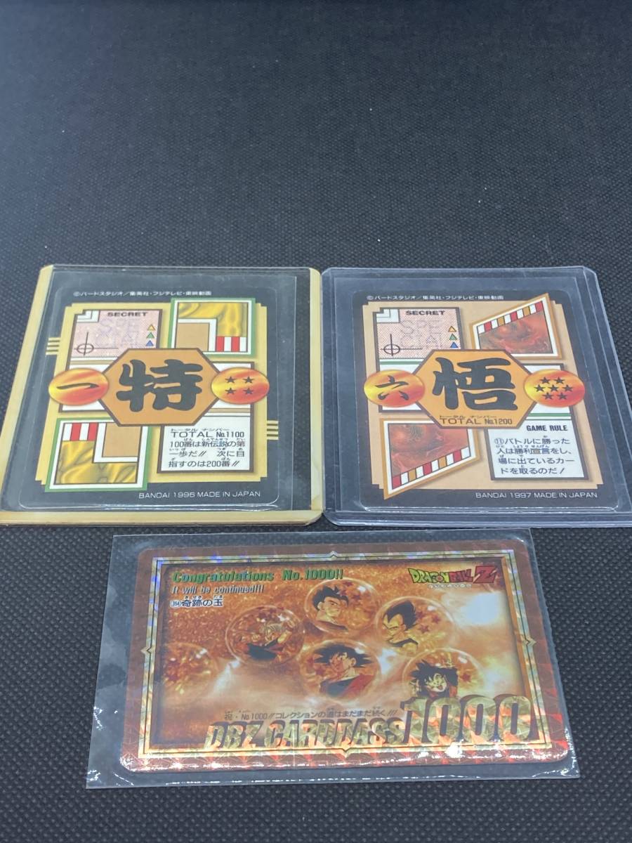 当時物 バンダイ ドラゴンボールGT カードダス No.100 SUPER SAIYANS 