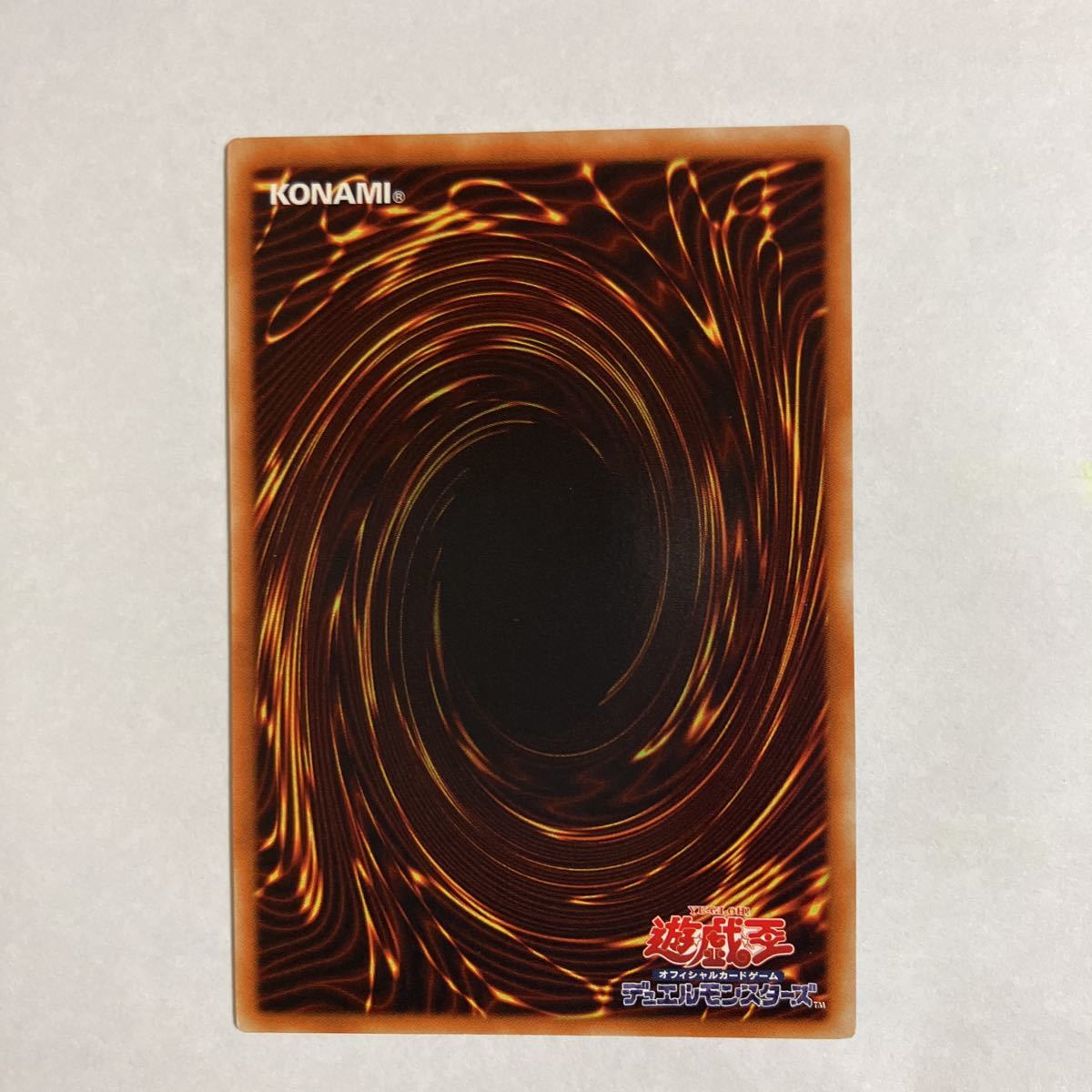 遊戯王 極美品ウォータードラゴンレリーフの出品です。画像確認の上お