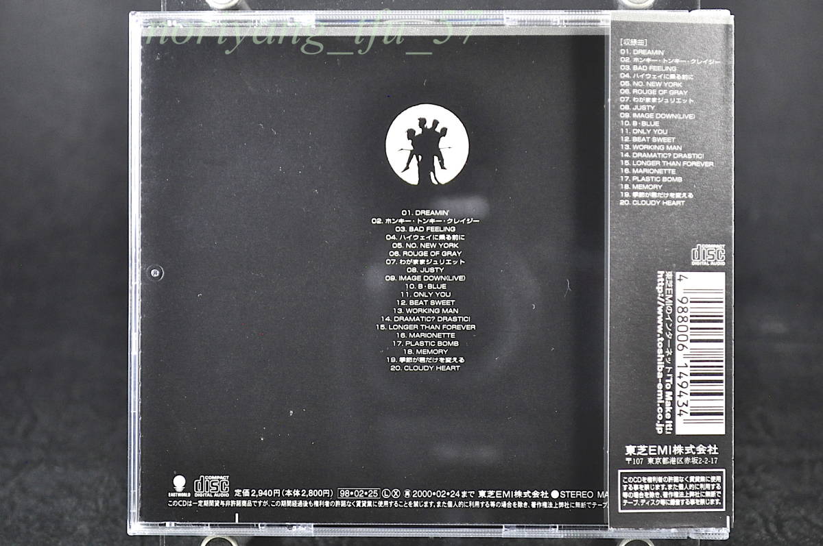 帯付 べスト盤☆ BOOWY / THIS BOOWY 全曲デジタルリマスタリング □95