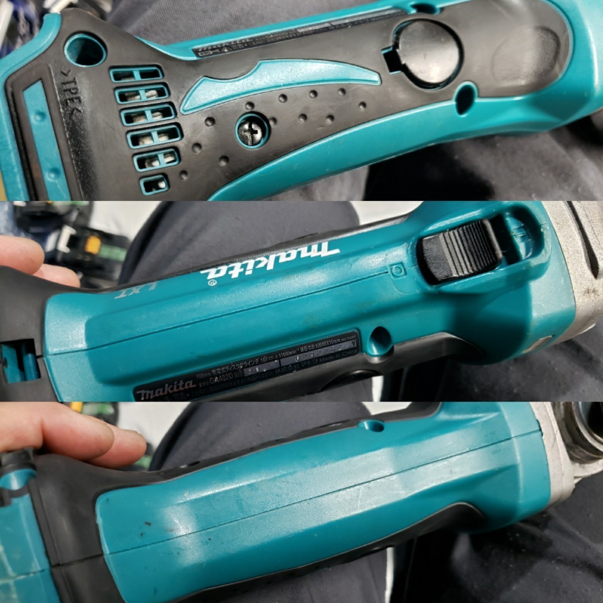 実働 マキタ 18V GA402DN 充電式 ディスクグラインダ 新古品 