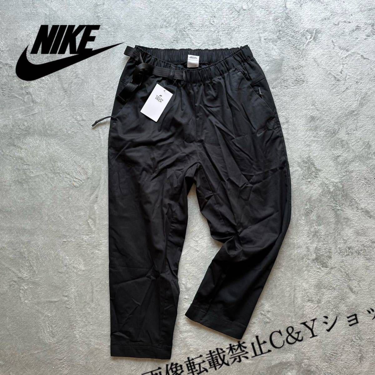 送料210円 Mサイズ 新品 NIKE TECH PACK ナイキ テックパック ウーブン