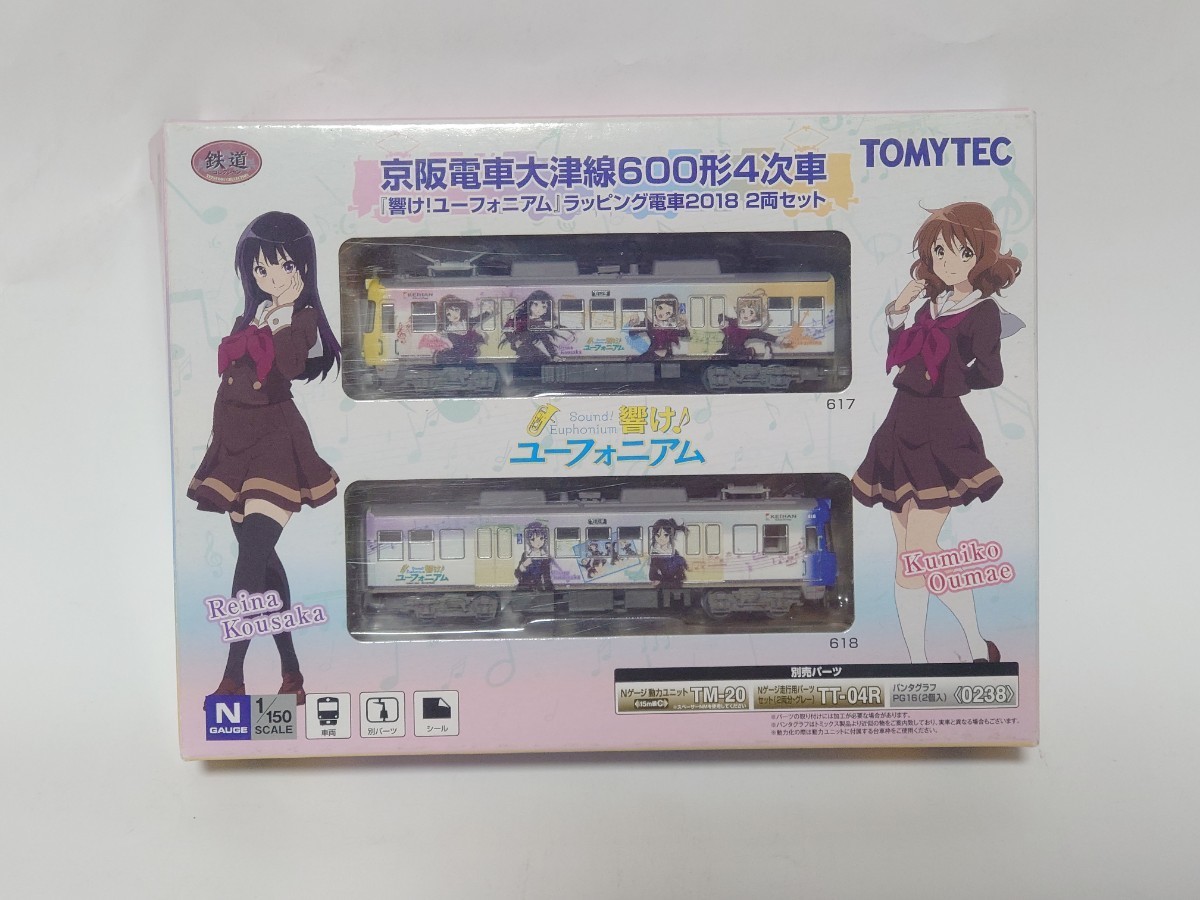 TOMYTEC トミーテック 鉄道コレクション 京阪電車大津線 600形4次車