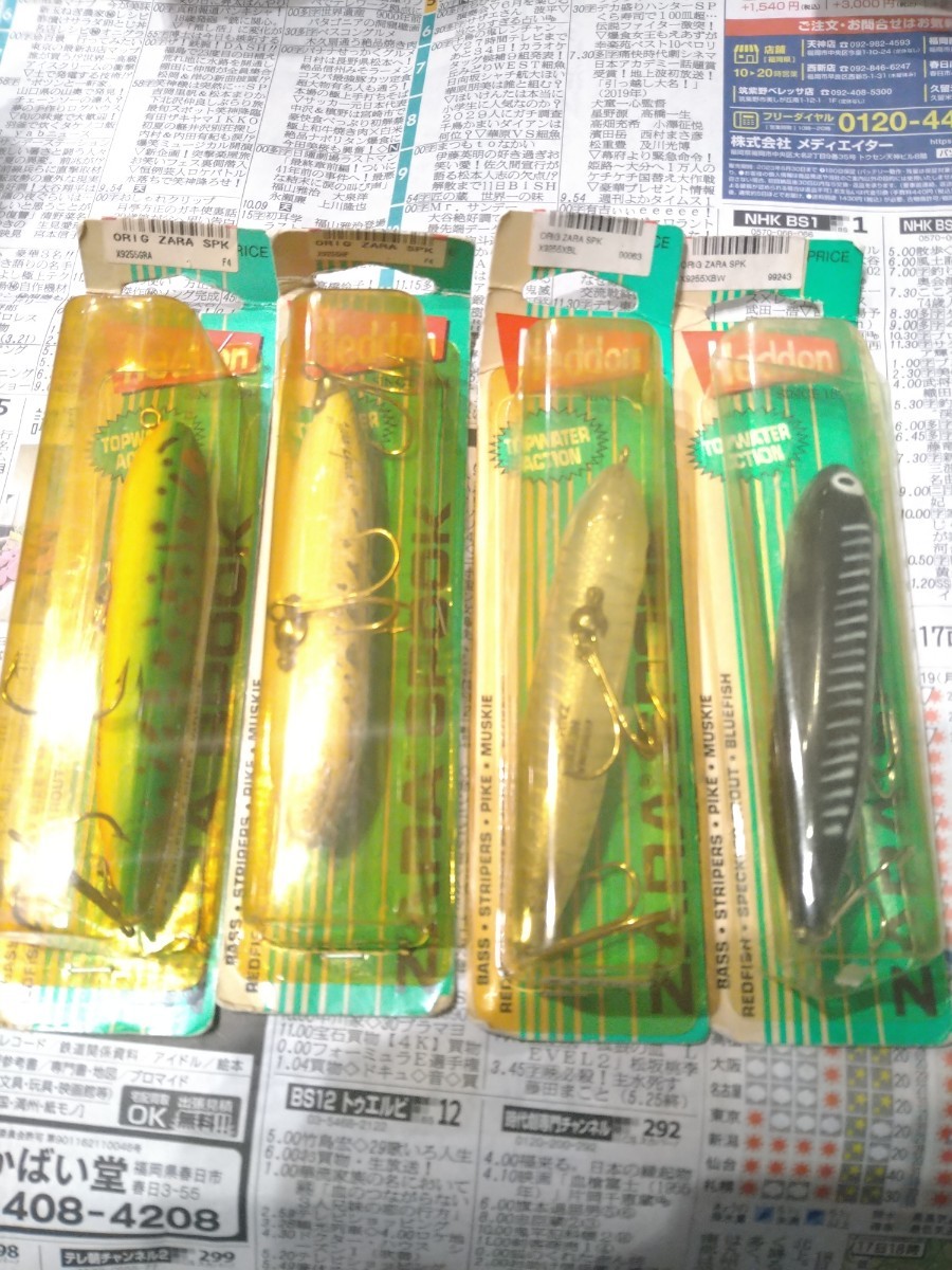 ウッサXSオリカラ4個 ロデオクラフト 公式通販 ロデオクラフト ウッサ