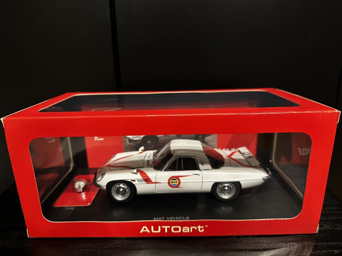 絶版品] 1/18 AUTOart MAT VEHICLE Mazda Cosmo マットビハイクル 帰っ