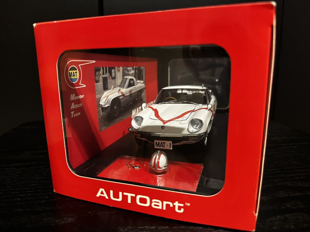 絶版品] 1/18 AUTOart MAT VEHICLE Mazda Cosmo マットビハイクル 帰っ