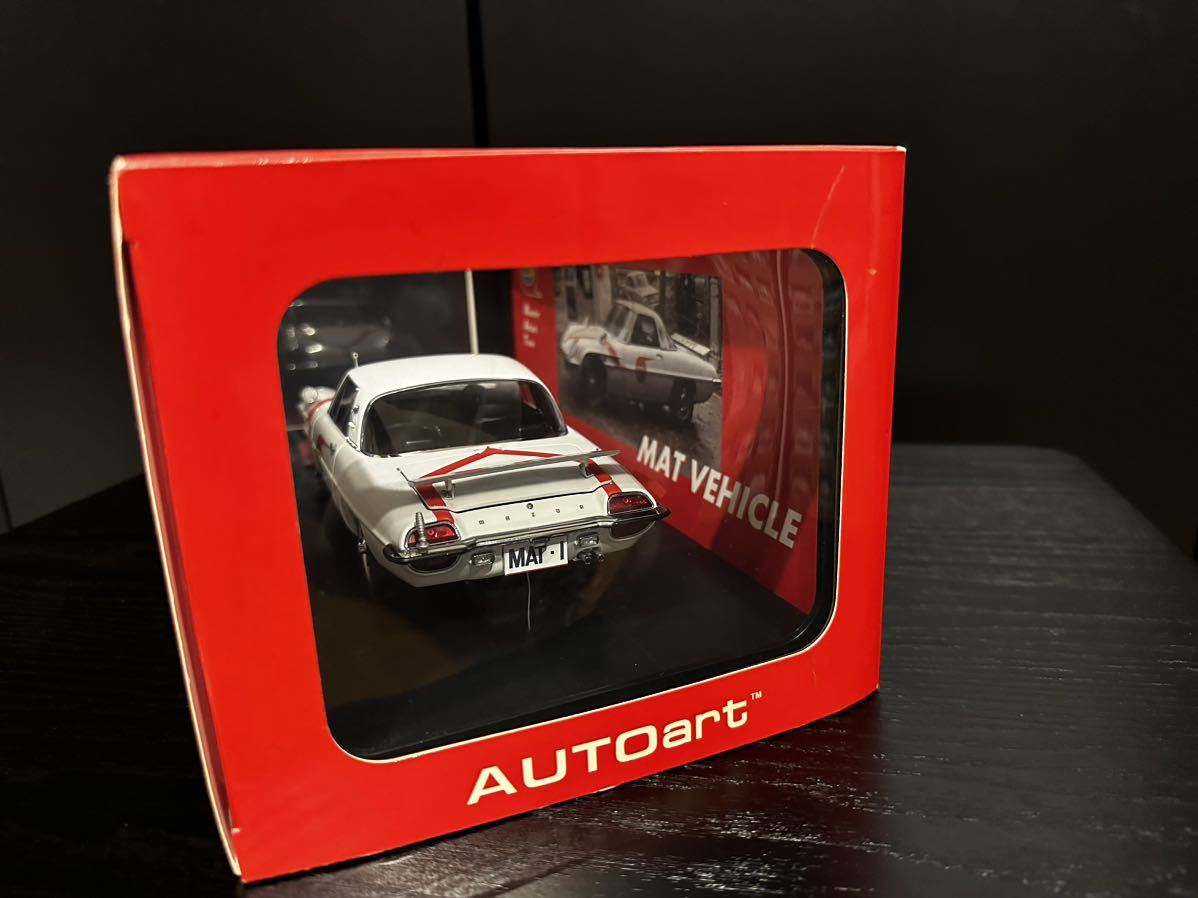 絶版品] 1/18 AUTOart MAT VEHICLE Mazda Cosmo マットビハイクル 帰っ