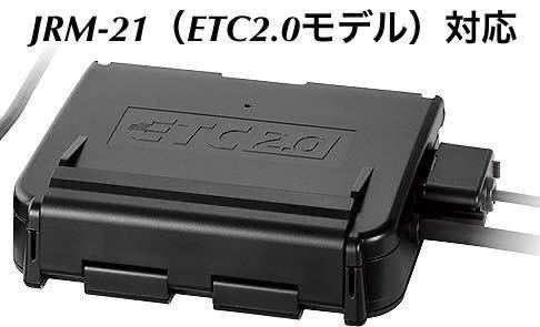 取付工事不要】バイク用ETC JRM－12 USB電源コード付