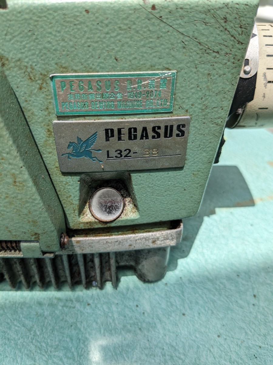 PEGASUS ペガサス オーバーロックミシン L32-38 工業用ミシン 本体のみ 