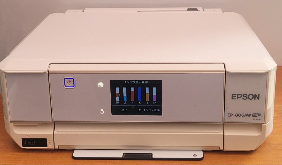 EPSON EP-806AW インクジェットプリンタ 複合機 中古現状品 本体のみ 貿易 輸出 エプソン エプソンプリンター
