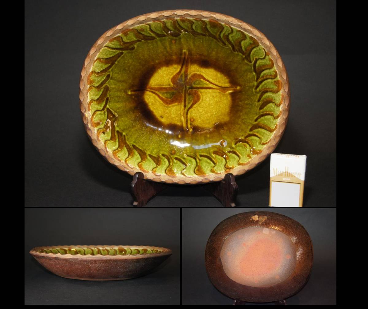 15～16世紀綠秞椀　発掘品 船木研児？ スリップウェア 緑釉 楕円鉢 鉢 大皿 約34.5×29cm 箱無
