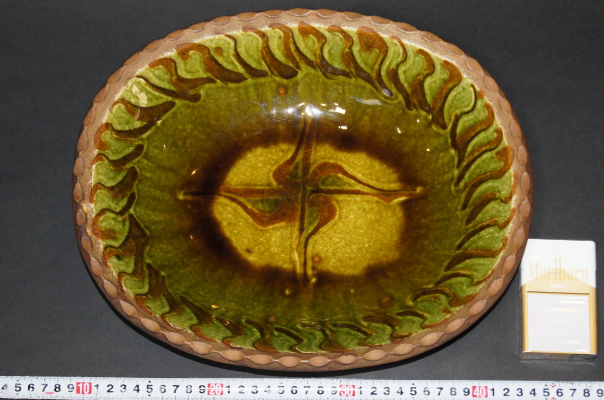 船木研児？ スリップウェア 緑釉 楕円鉢 鉢 大皿 約34.5×29cm 箱無
