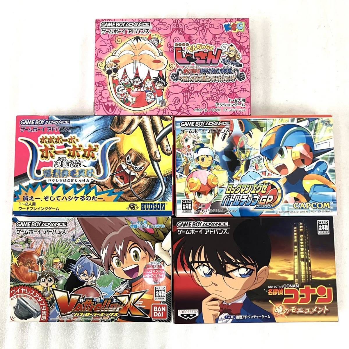 計10点 ゲームボーイアドバンス ソフト まとめ売り ② GBA バト 