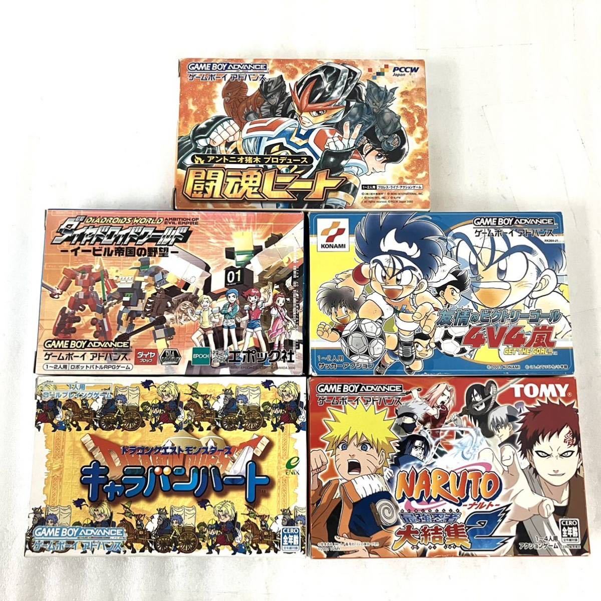 計10点 ゲームボーイアドバンス ソフト まとめ売り ② GBA バト 