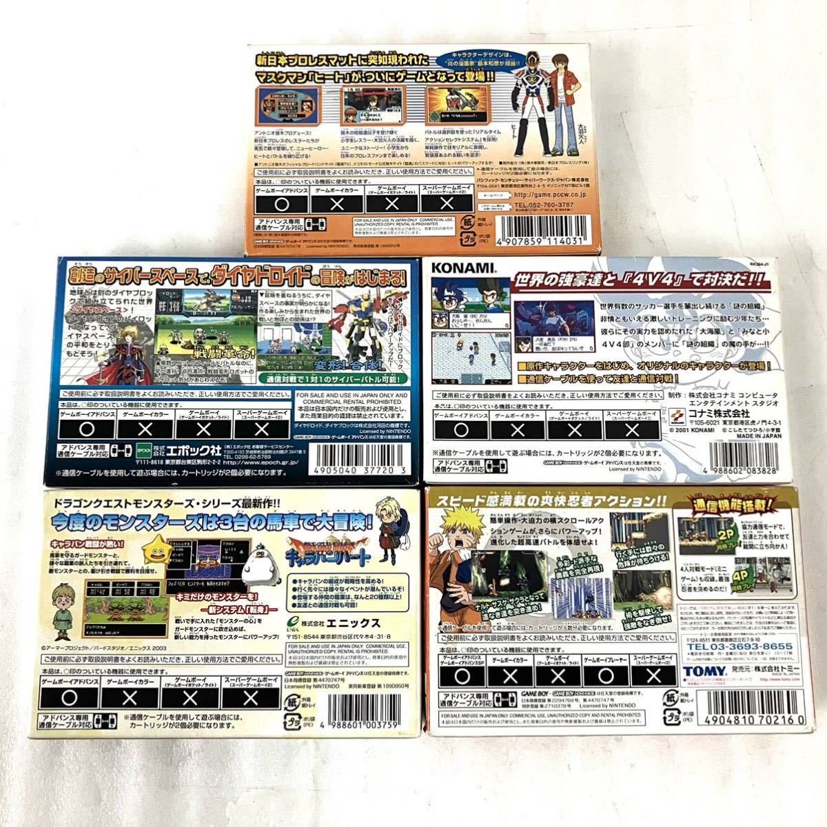 計10点 ゲームボーイアドバンス ソフト まとめ売り ② GBA バト 