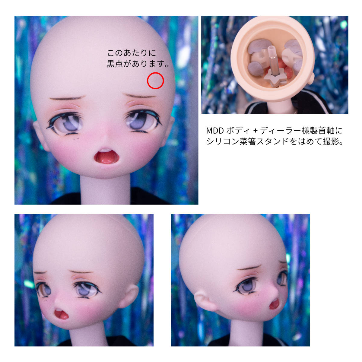 mmkn】imomodoll DaDa開口カスタムヘッド +アイ 難あり MDDなど40cm 
