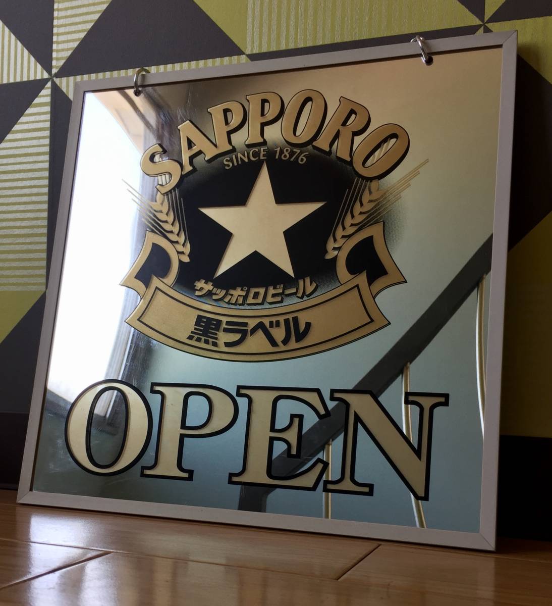 希少 サッポロ ビール 黒ラベル ビンテージ パブミラー OPEN オープン 