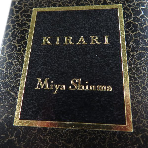 1円 美品 ミヤシンマ KIRARI きらり オードパルファム 55ml EDP 