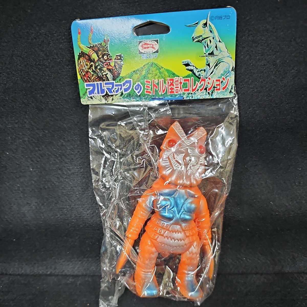ブルマァク ミドル怪獣シリーズ バルタン星人 ソフビ 未開封 復刻版