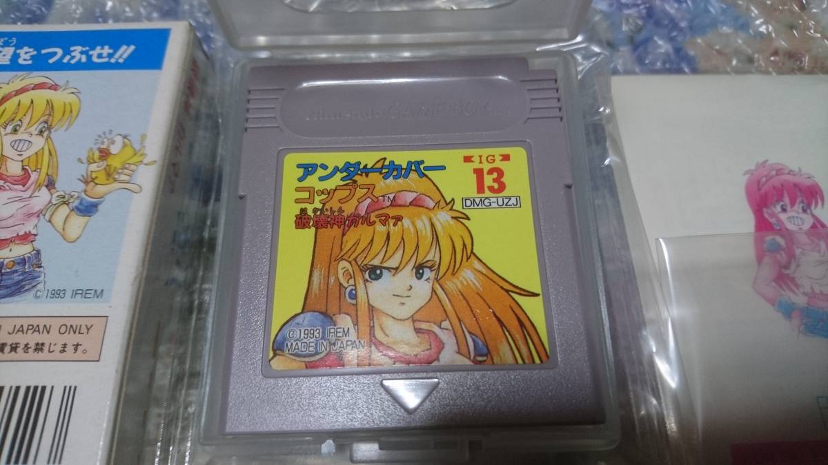 GB レア！ アンダーカバーコップス 破壊神ガルマァ 箱説付 ☆良品 