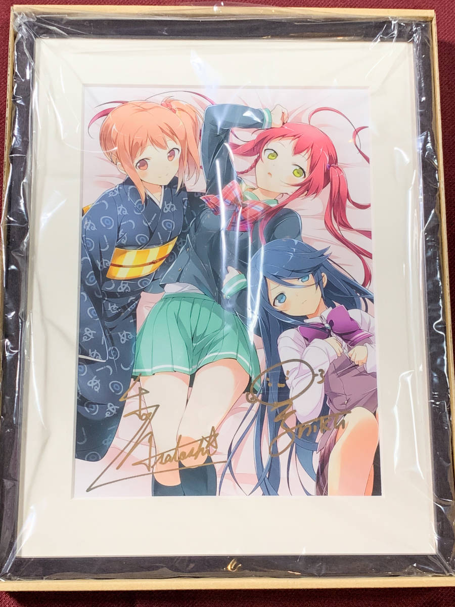 はたらく魔王さま！ 直筆 サイン 複製原画 はたらく魔王さま！複製原画