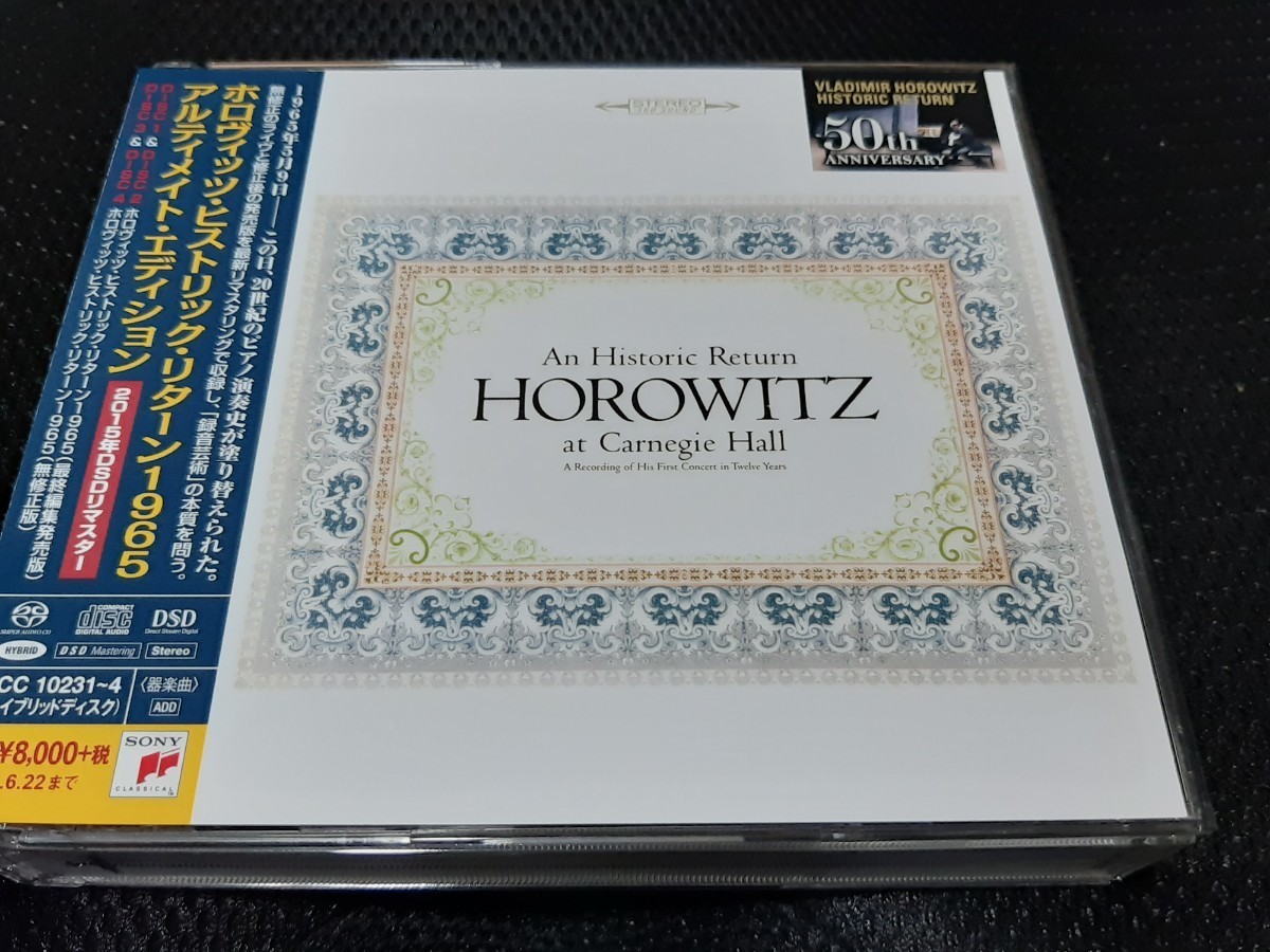4SACD）ホロヴィッツ／ヒストリック・リターン1965