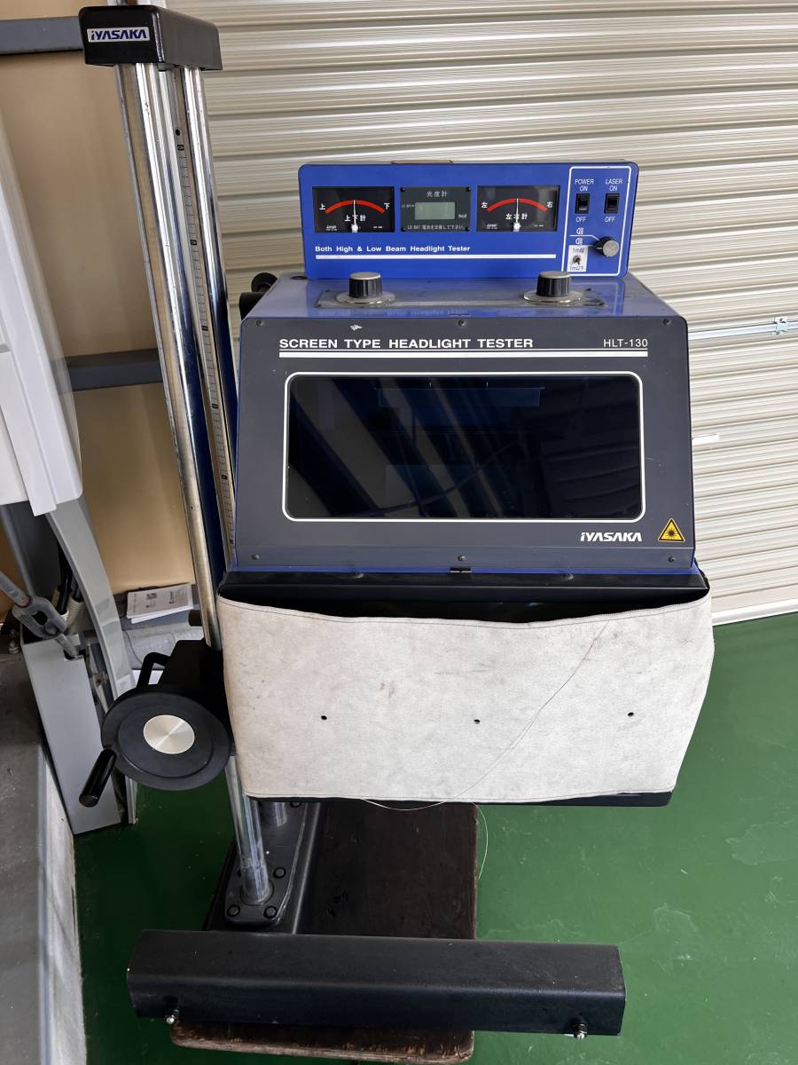 イヤサカ 前照灯試験機 【公式通販】