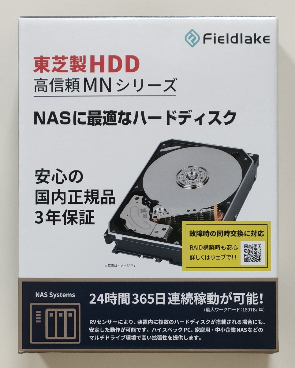 東芝製HDD 16TB MN08ACA16T/JP BOX品 中古品 ハードディスク(2TB