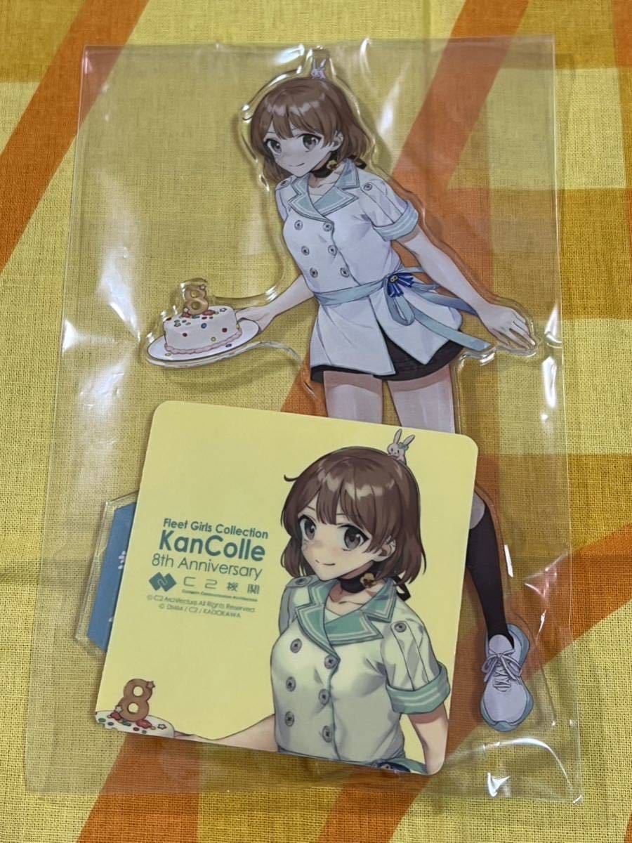 未開封】艦これ カレー機関 8th アクリルスタンド 朧⑨(コミック 
