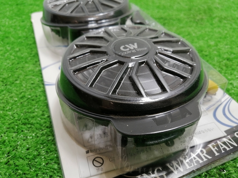 未使用 サンエス 空調風神服 ファンセット 斜めレギュラー RD9910R 2個