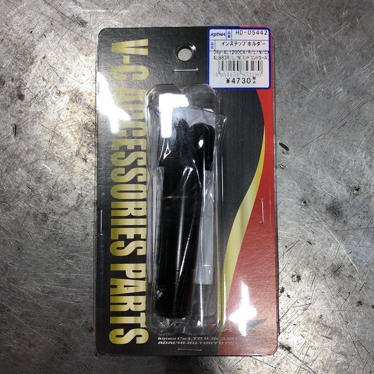 キジマ　インステップホルダー　０４～　XL　スポーツ　ナロー　チョッパー　ミッドコン